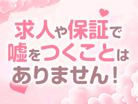 Honey hug守谷で働くメリット4