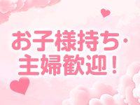 Honey hug守谷で働くメリット6