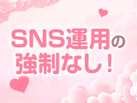 Honey hug守谷で働くメリット7