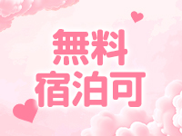 Honey hug守谷で働くメリット8