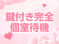 Honey hug守谷で働くメリット9