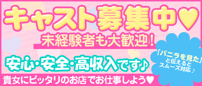 はに~りっぷる
