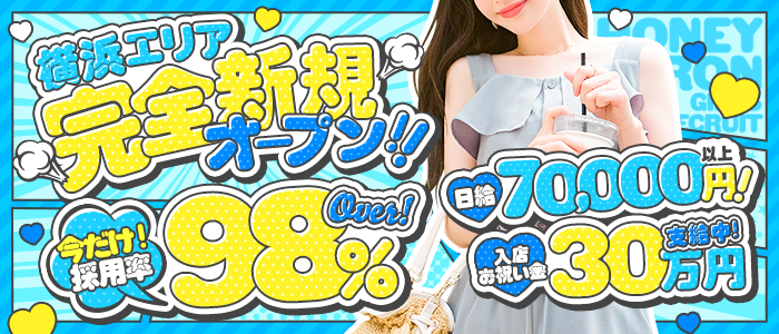 ハニーマカロン