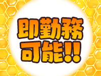 HoneyMilk～ハニーミルク～で働くメリット1