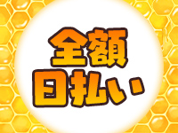 HoneyMilk～ハニーミルク～で働くメリット2