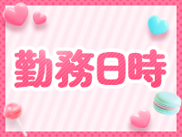 ハニートラップで働くメリット1