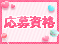 ハニートラップで働くメリット2