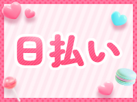 ハニートラップで働くメリット4
