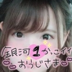 honey trap仙台店で働くメリット3