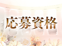 女子寮本館で働くメリット2