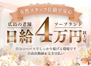 1カ月で80万円以上は、本当に珍しくありませんのアイキャッチ画像