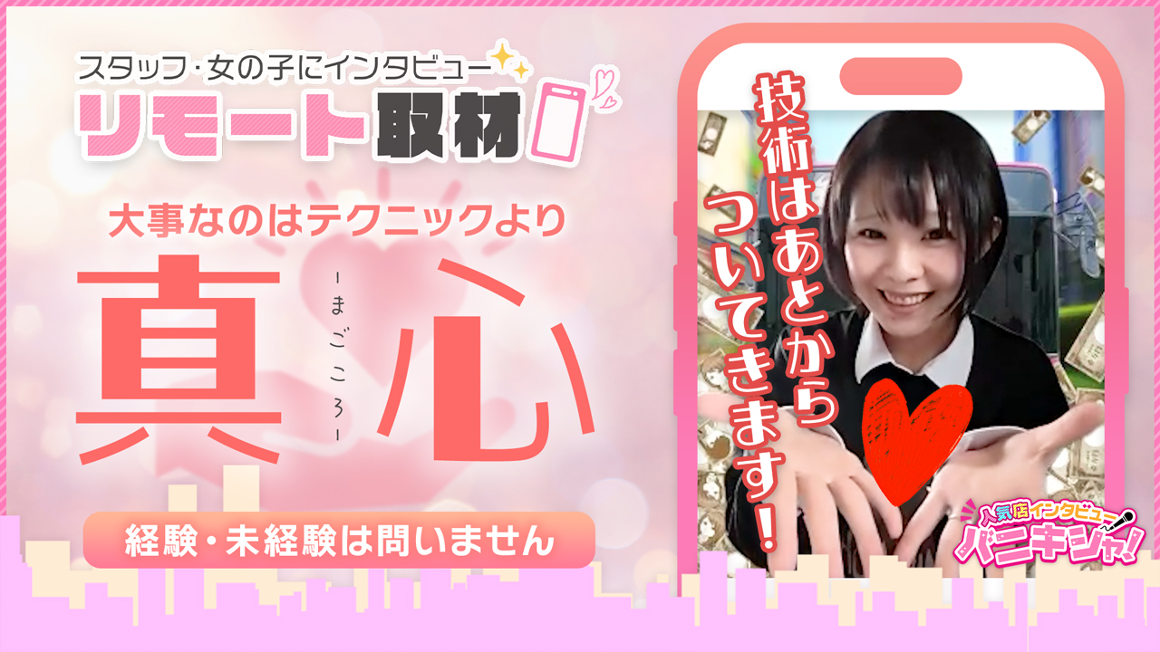 シャトー本陣の求人動画