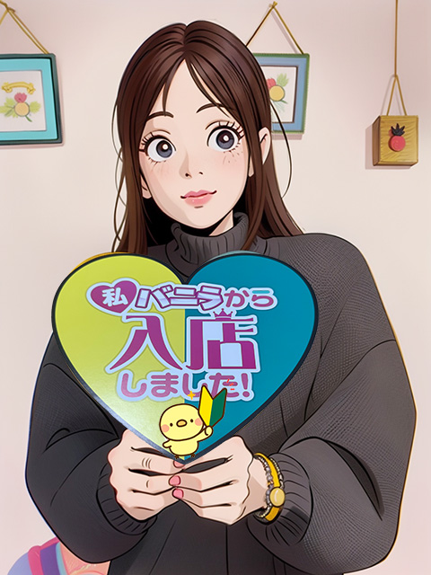 杏里　あんりさん
