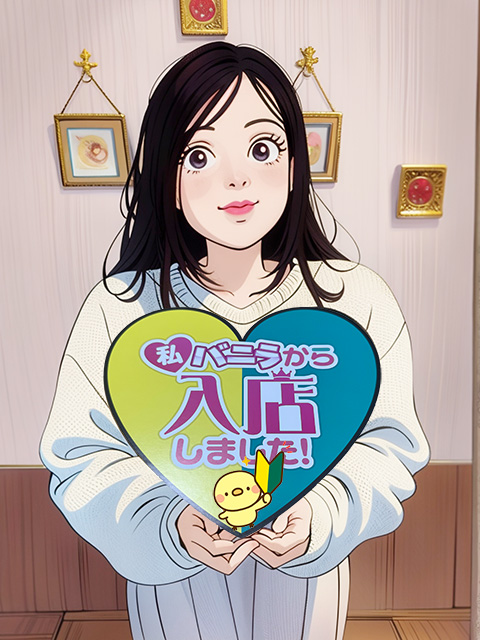 沙希　さきさん