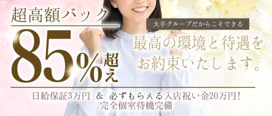 人妻熟女の秘密の関係 本庄店