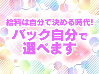 フィーリングループ（東京エリア）で働くメリット2