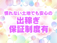 フィーリングループ（東京エリア）で働くメリット3