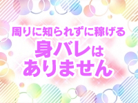 フィーリングループ（東京エリア）で働くメリット4