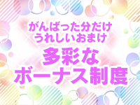 フィーリングループ（東京エリア）で働くメリット5