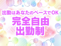 フィーリングループ（東京エリア）で働くメリット8
