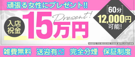 フィーリングループ(東京エリア)