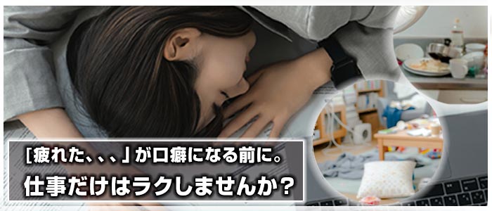 フィーリングループ（東京エリア）の人妻・熟女求人画像