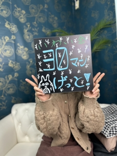 あいりさん
