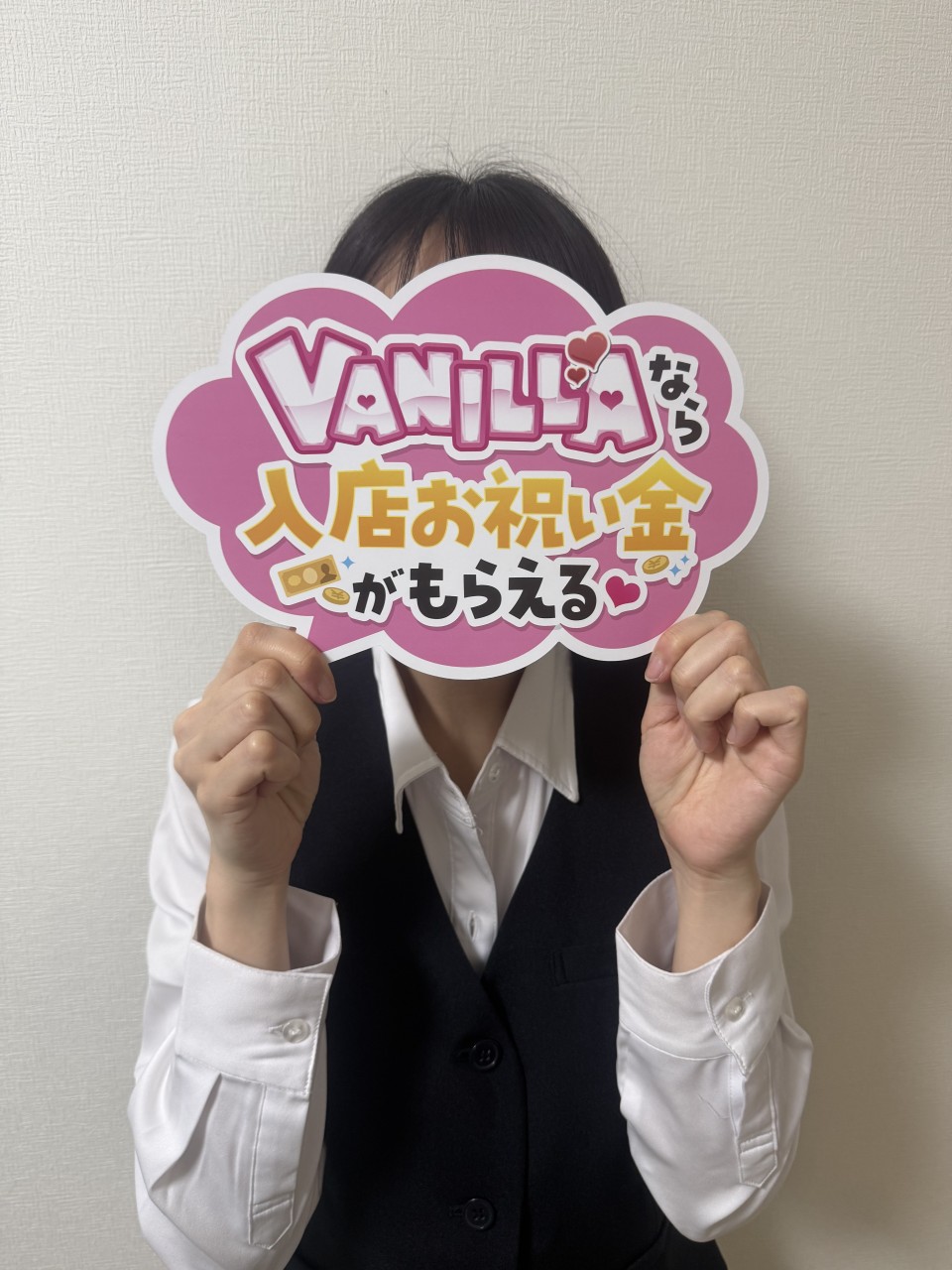 ミドリさん