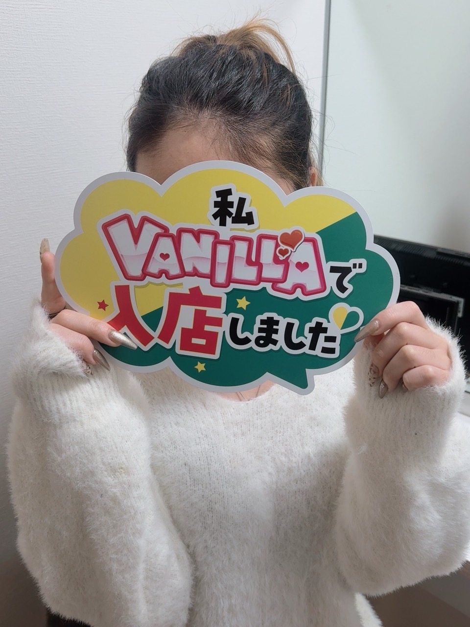 リオンさん