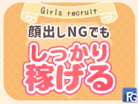 ほんつま 沼津店で働くメリット1