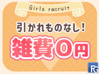 ほんつま 沼津店で働くメリット2