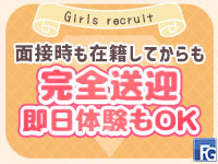 ほんつま 沼津店で働くメリット3