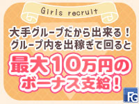 ほんつま 沼津店で働くメリット8