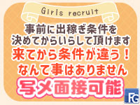 ほんつま 沼津店で働くメリット9