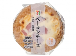 セブンのベーコンチーズおむすび、つい手に取ってしまうのアイキャッチ画像