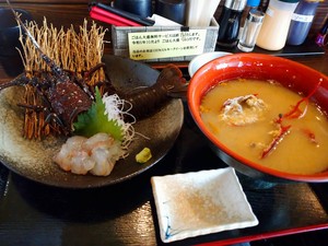 伊勢！のアイキャッチ画像