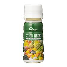 正直のアイキャッチ画像