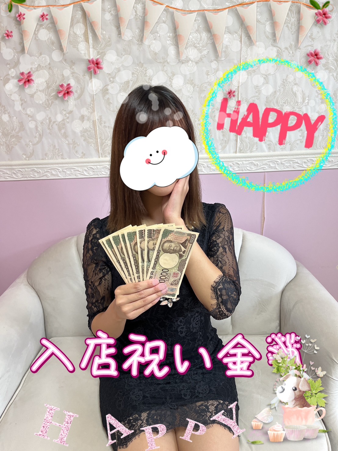 ほんつま 沼津店のその他画像1