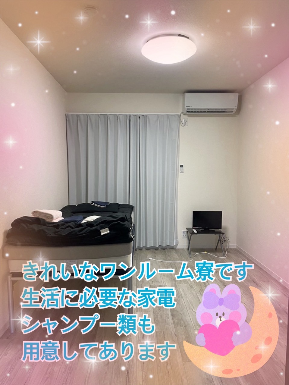 ほんつま 沼津店の店内・待機室画像1