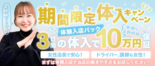 HOPE -ホープ-