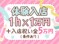 Horizonで働くメリット1