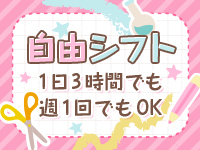 Horizonで働くメリット2