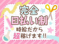 Horizonで働くメリット3