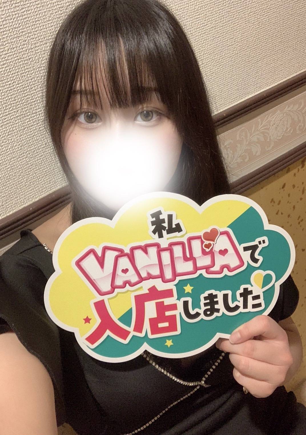 なつめさん
