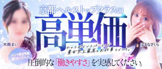 ホットポイントパート2