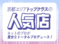 ホットポイントパート2で働くメリット1