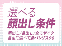 ホットポイントパート2で働くメリット5