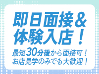 ホットポイントパート2で働くメリット9