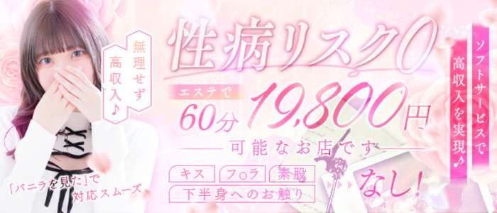 Hot aroma～ホットアロマ～