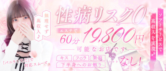 Hot aroma~ホットアロマ~
